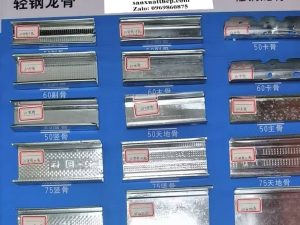 Các loại máng xương nhôm