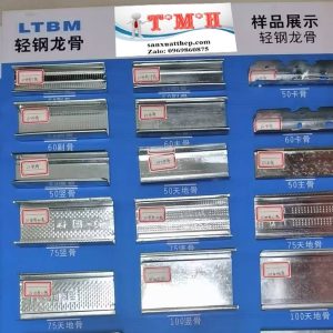 Các loại máng xương nhôm